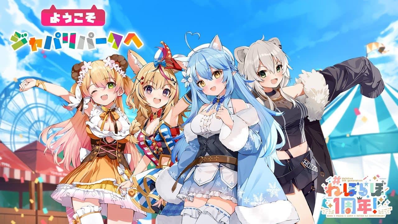 Channel Banner