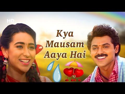 Kya Mausam Aaya Hai | Sadhana Sargam | Udit Narayan | Anari (1993) thumbnail