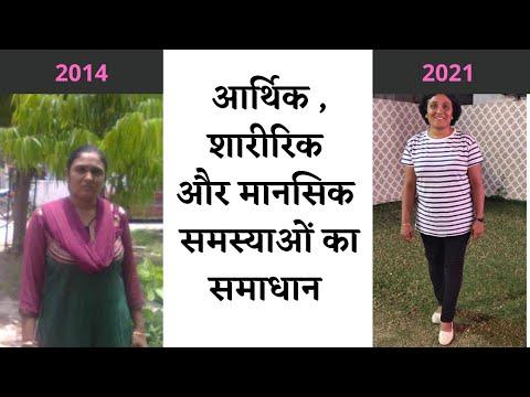 MIRACLE RESULT IN MYOPATHY 🔥🔥🔥  |  DIABETES , KIDNEY STONE , NOSE PROBLEM SOLVED 🔥🔥🔥  | CHHAYA PATEL thumbnail