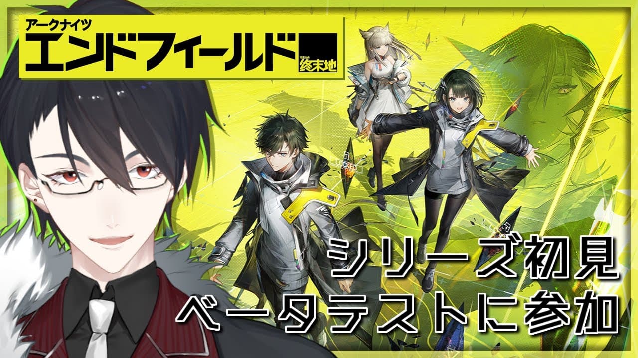 Channel Banner