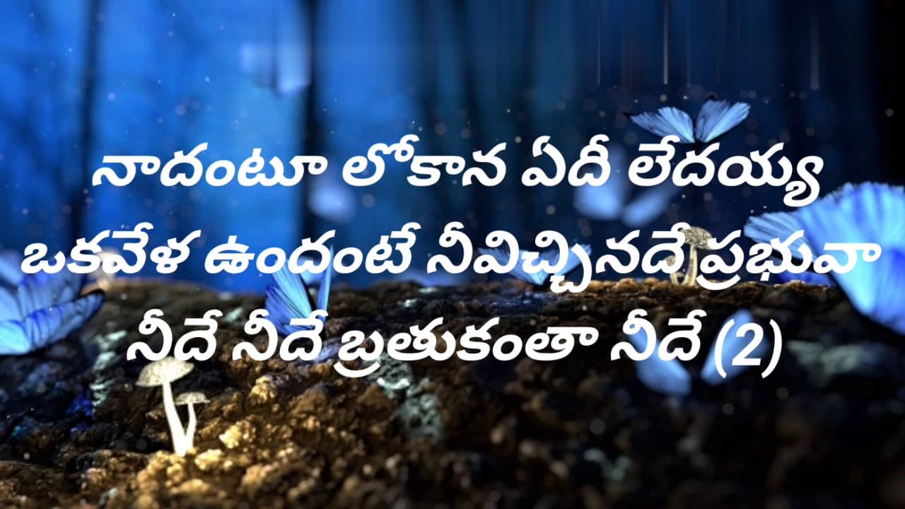 Channel Banner