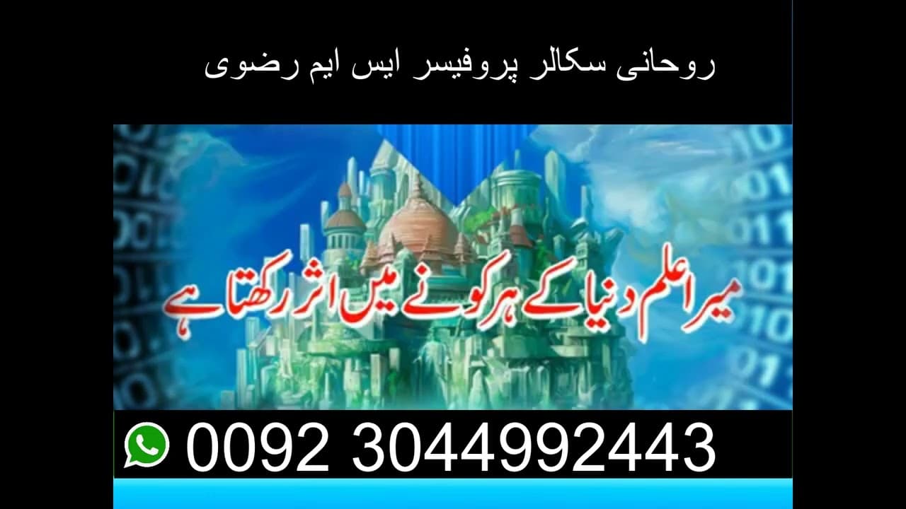 Channel Banner