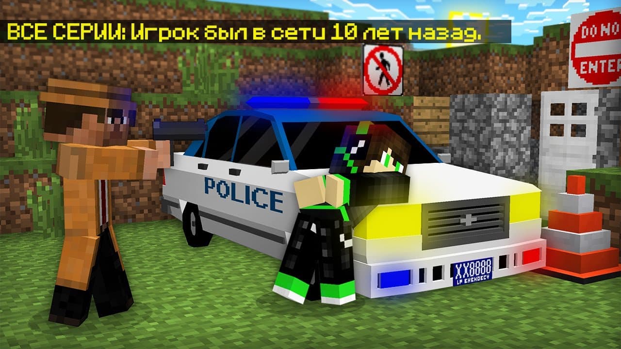 Channel Banner