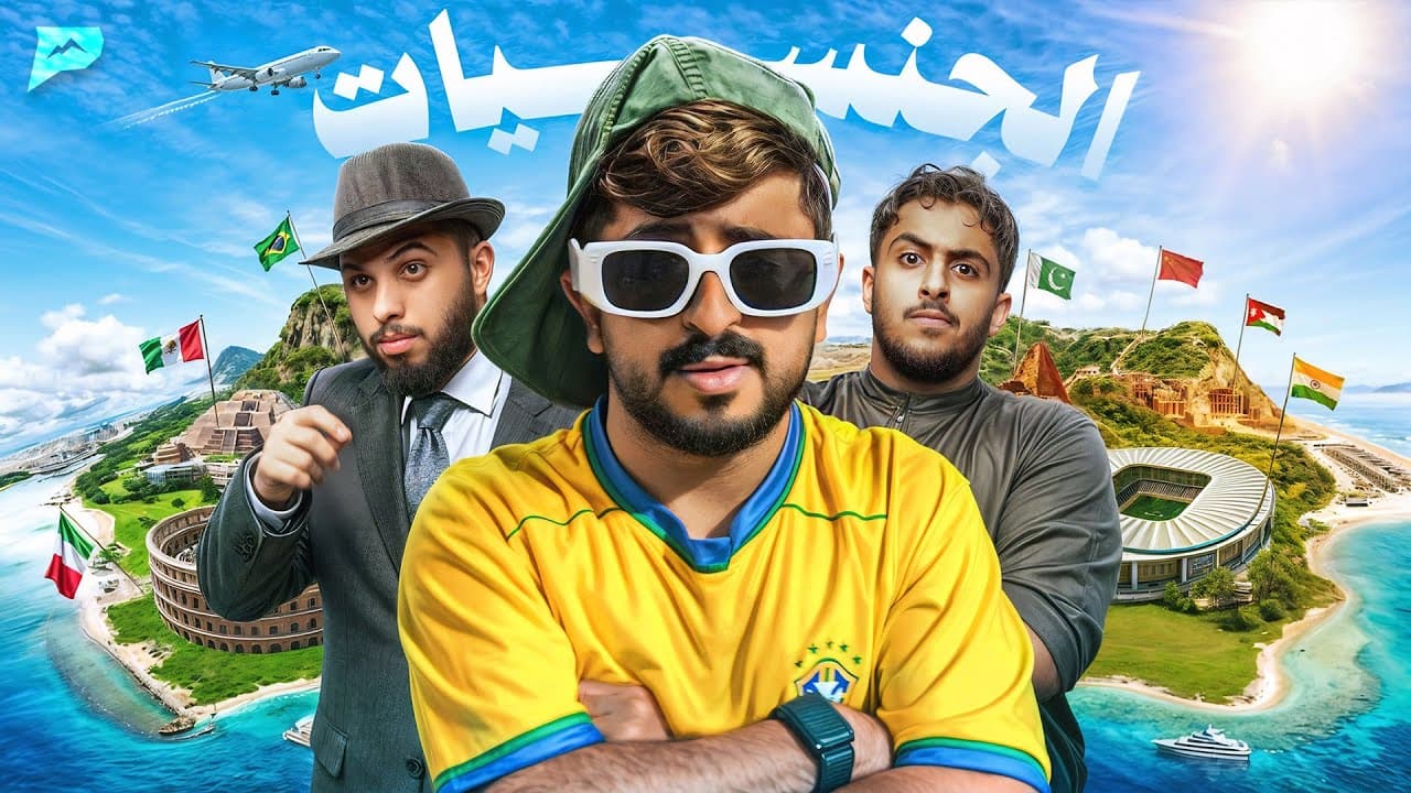 Channel Banner