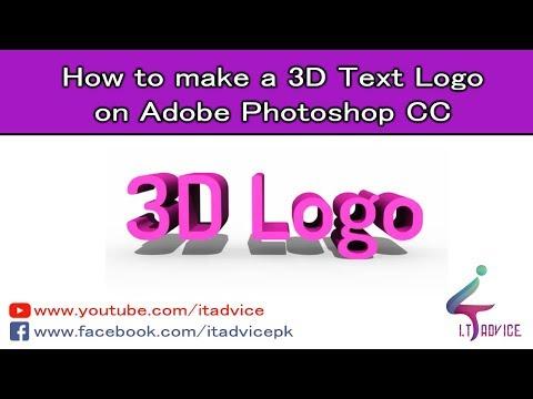 How to make 3D Text Logo in Adobe Photoshop CC | By: IT Advice thumbnail