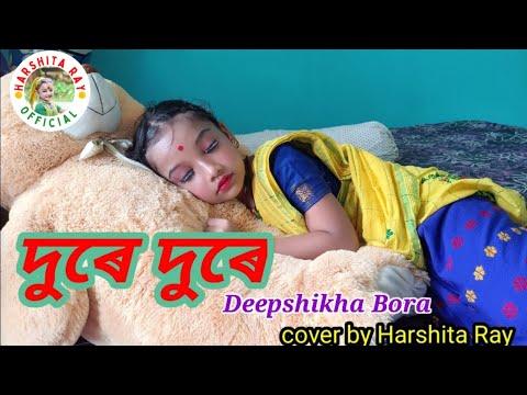 Dure Dure ||Assamese song @Deepshikha Bora ||Cover video@Harshita Ray official#Dance thumbnail