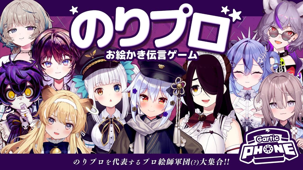 Channel Banner