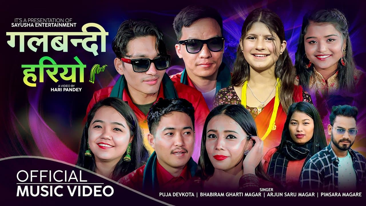 Channel Banner