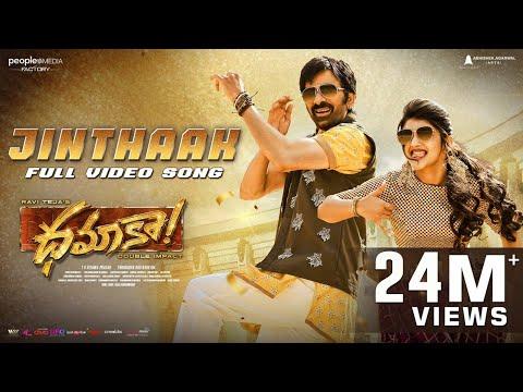 Jinthaak Full Video Song | Dhamaka Movie | Ravi Teja | Sreeleela | Trinadha Rao | Bheems Ceciroleo thumbnail