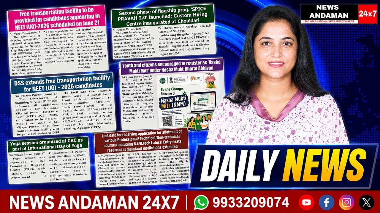 Channel Banner