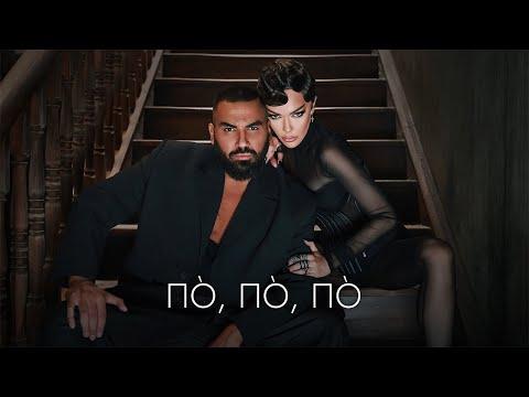 GALENA х AZIS - PО, PО, PО | Галена х Азис - По, По, По thumbnail