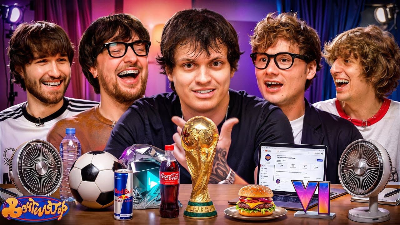 Channel Banner