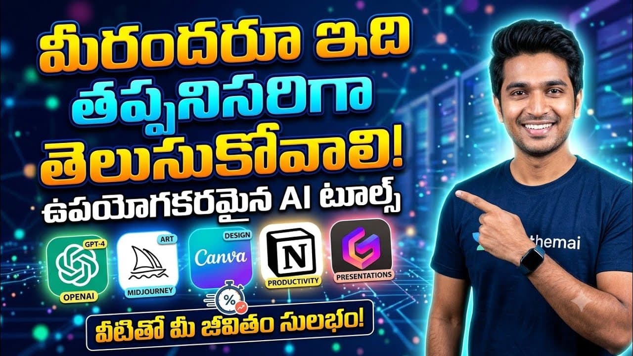 Channel Banner