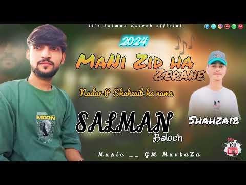 |Balochi NeW SONG |singer SALMAN BALOCH 2024|TAI SEYAD ANCHE SHUMA| thumbnail