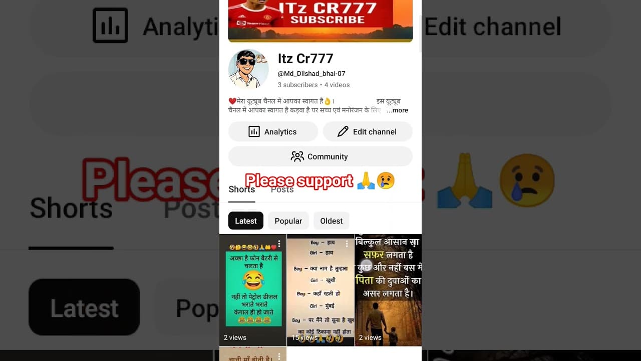 Channel Banner