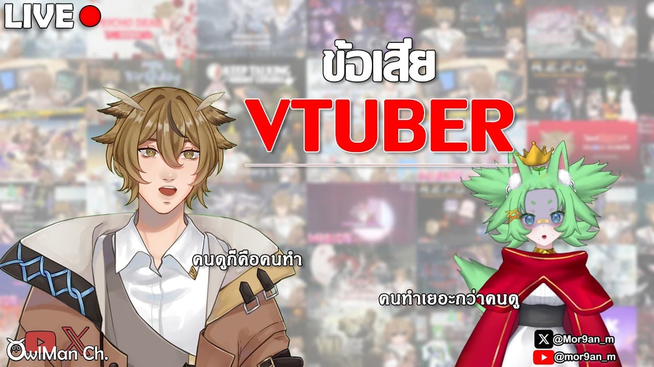 Channel Banner