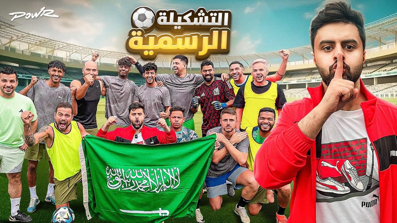 Channel Banner