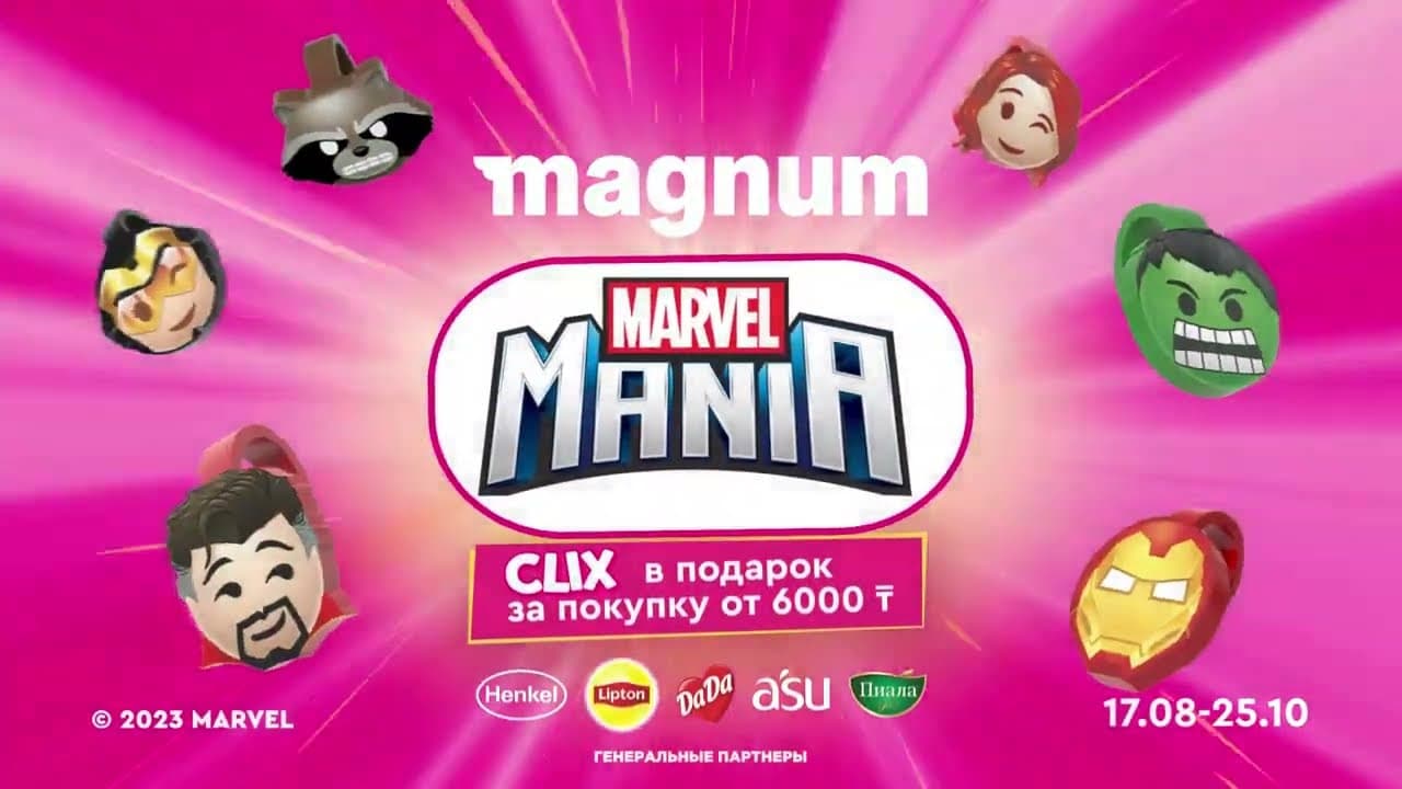 Channel Banner