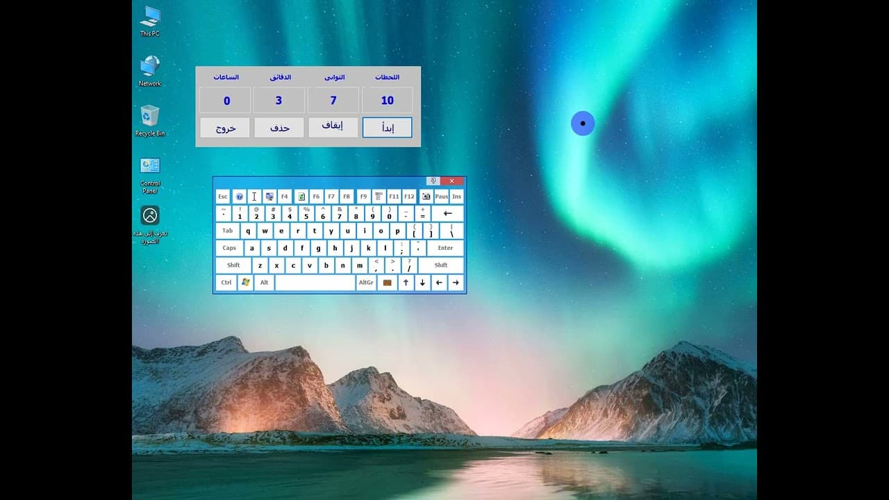 Channel Banner