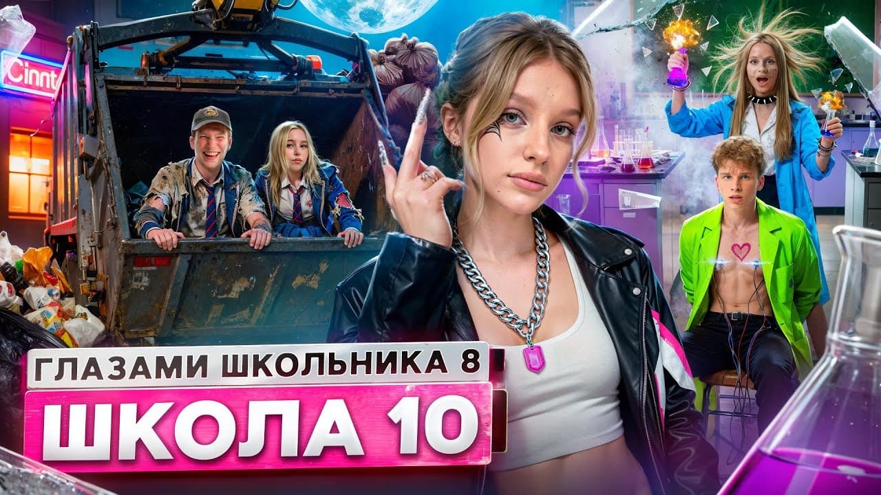 Channel Banner