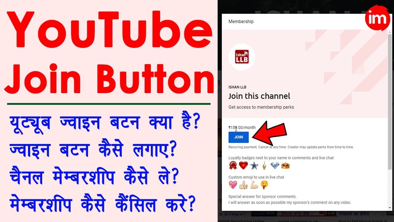 Channel Banner