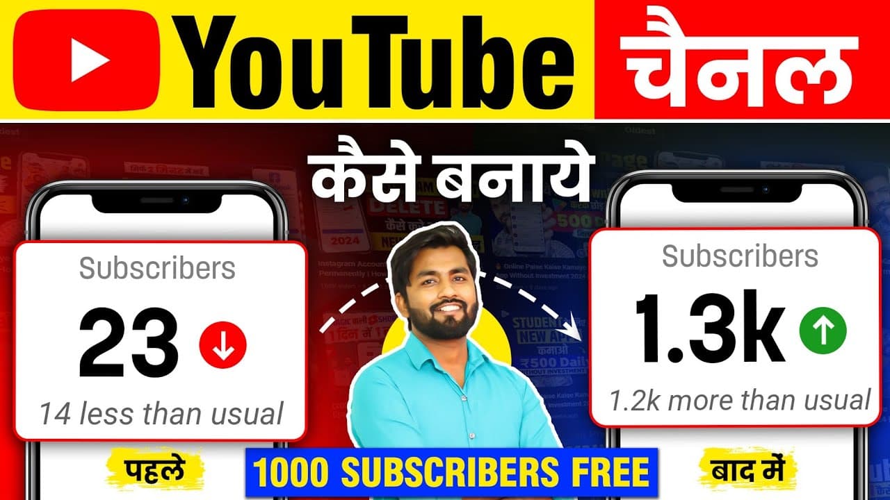 Channel Banner