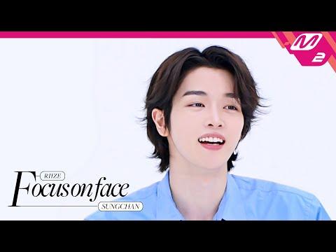 [FOCUS ON FACE] RIIZE SUNGCHAN(성찬) 'Fly Up' | MOVE TO PERFORMANCE (4K) thumbnail