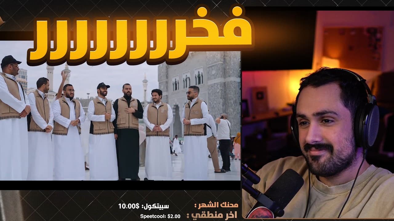 Channel Banner