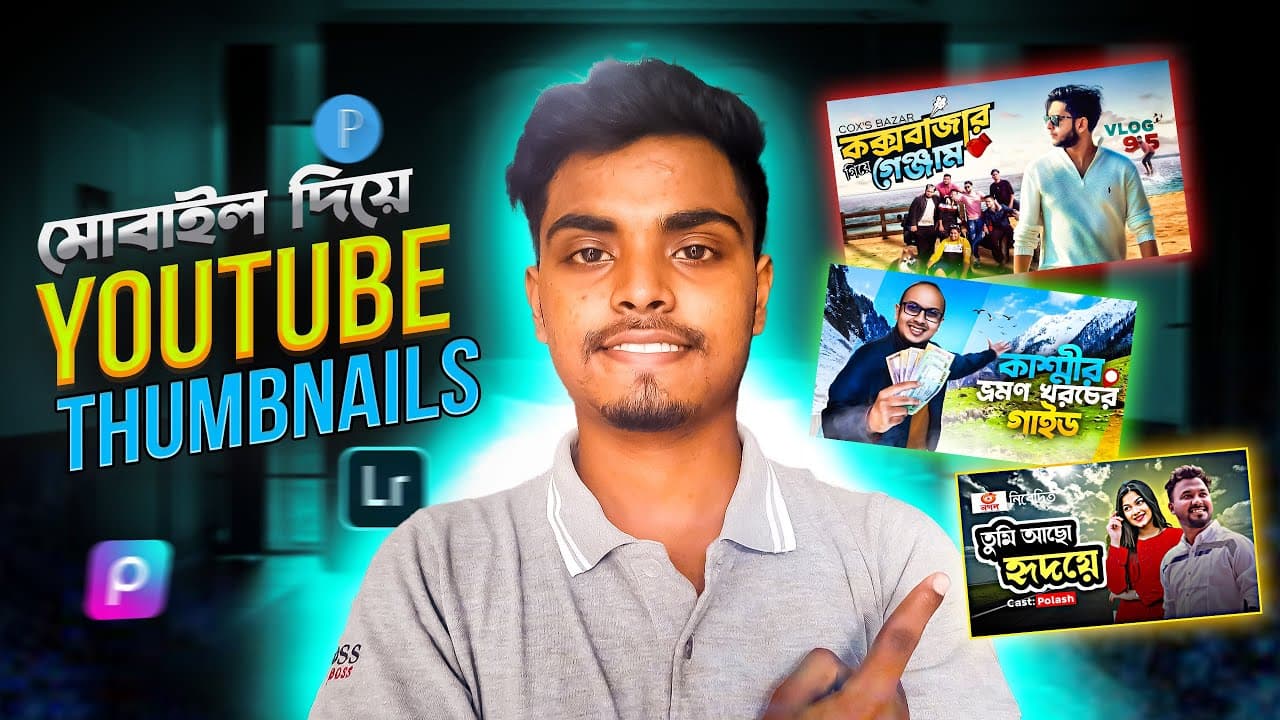 Channel Banner