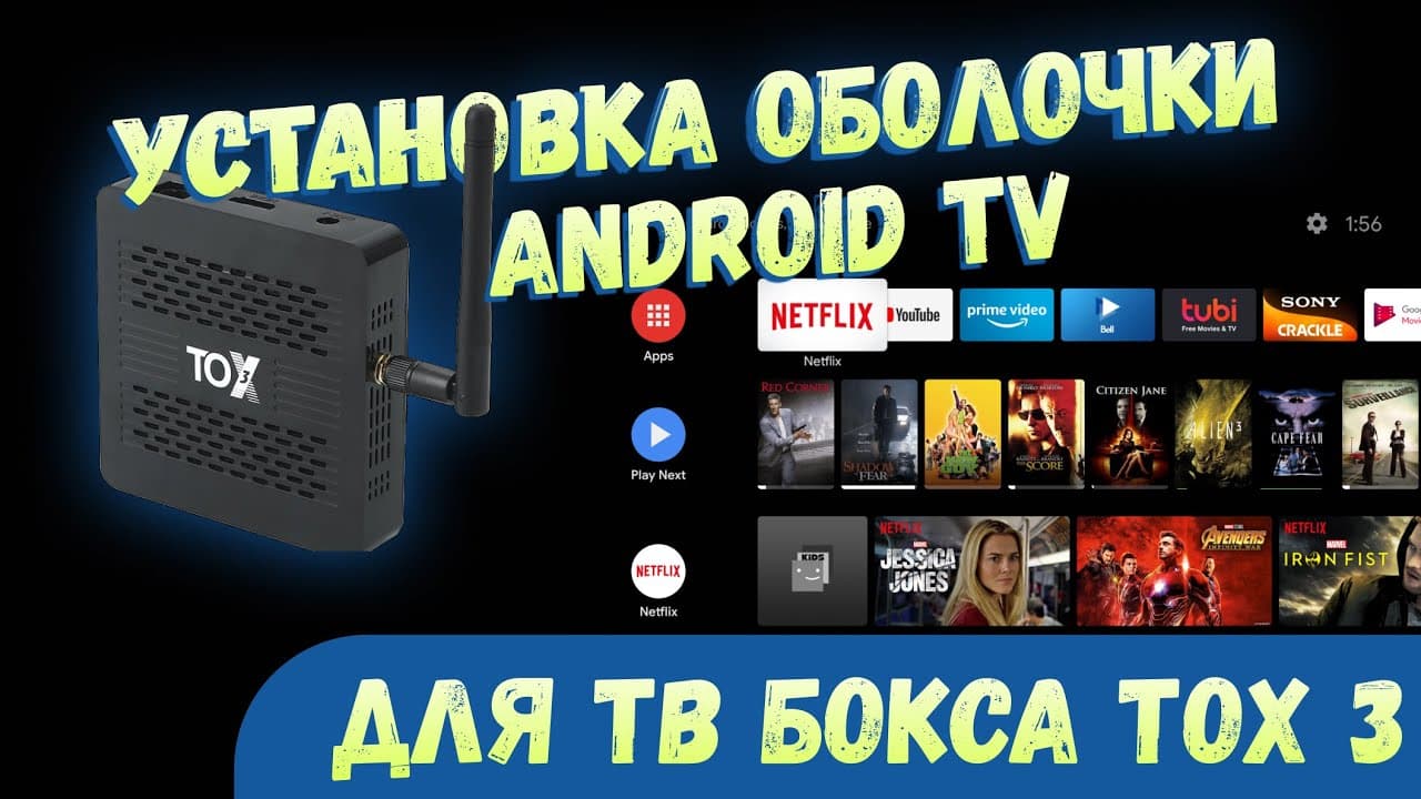 Channel Banner