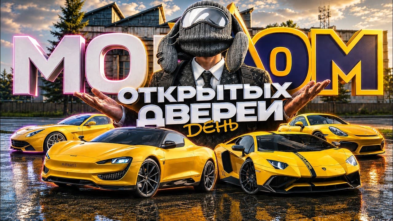 Channel Banner