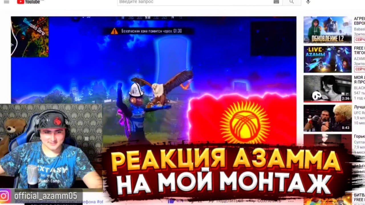 Channel Banner