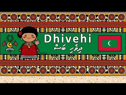 The Sound of the Dhivehi / Maldivian language (UDHR, Numbers, Greetings, Words & Story) thumbnail
