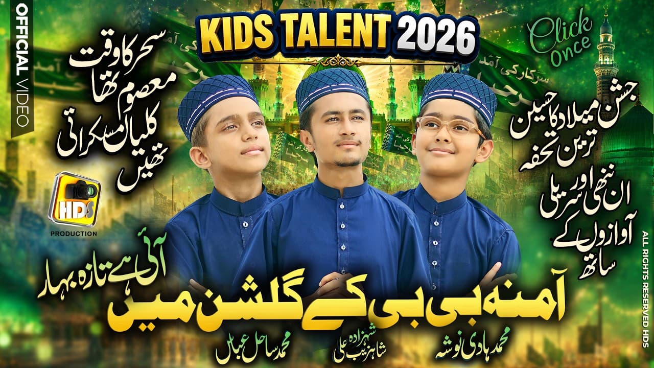 Channel Banner