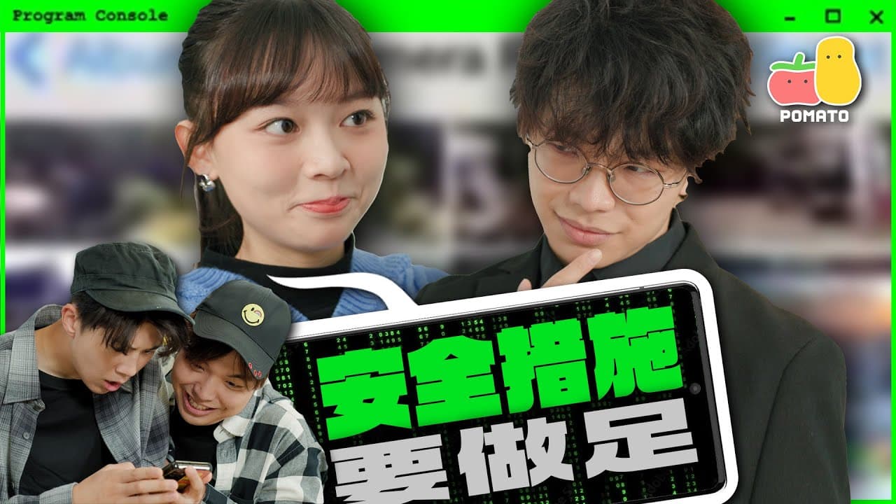 Channel Banner