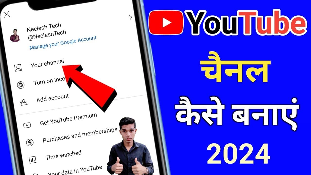 Channel Banner