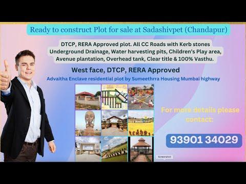 Ready to construct open plots sale in hyderabad at Advaitha Enclave thumbnail