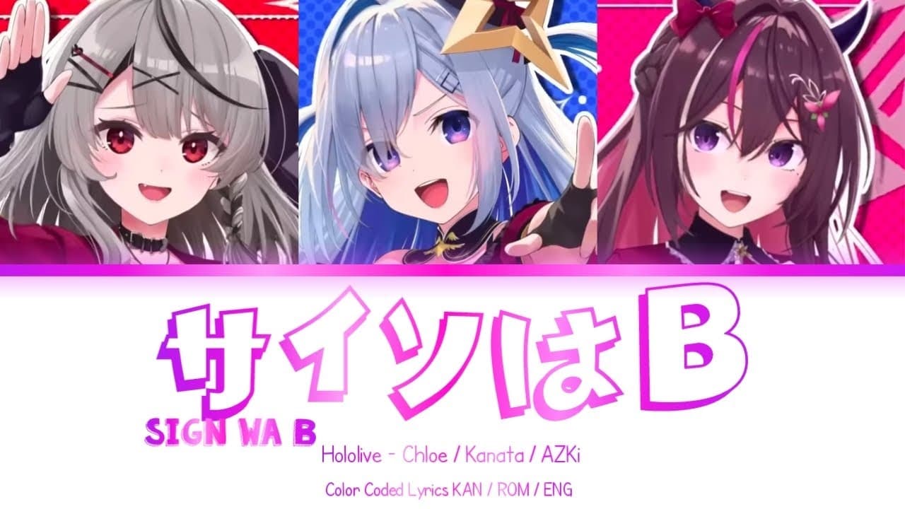 Channel Banner