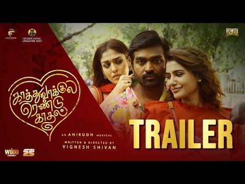 KRK Trailer | Vijay Sethupathi | Nayanthara | Samantha, Anirudh Ravichander | Vignesh Shivan thumbnail