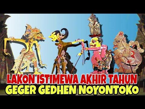 ISTIMEWA AKHIR TAHUN KESAKTIAN ANAK ANAK SEMAR BODRONOYO KI SENO NUGROHO thumbnail