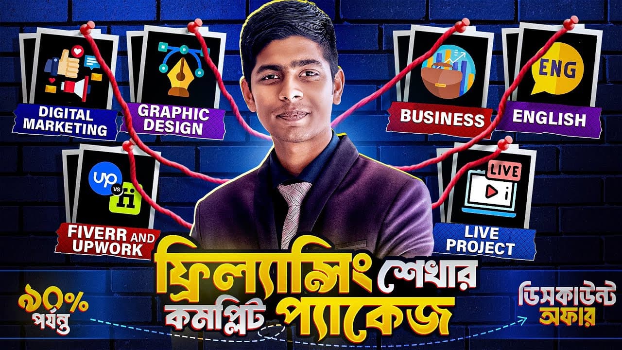 Channel Banner
