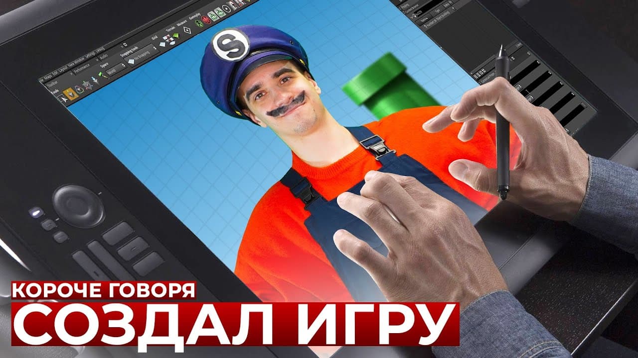 Channel Banner