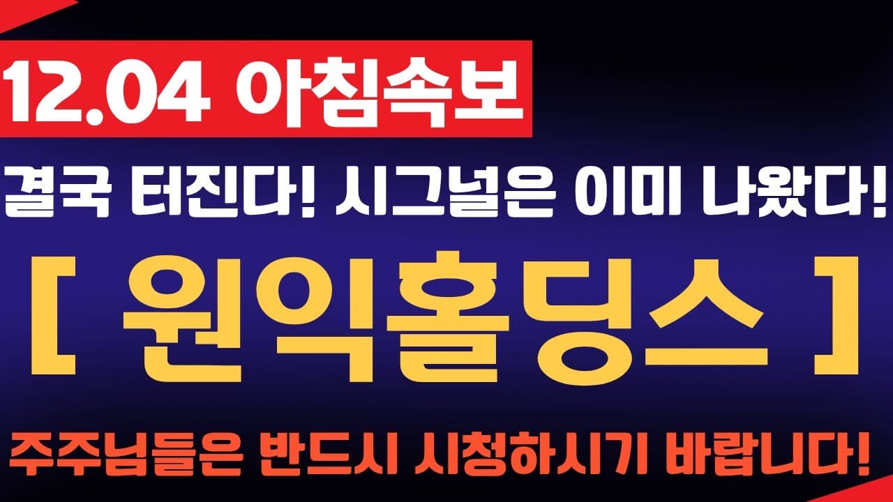 Channel Banner
