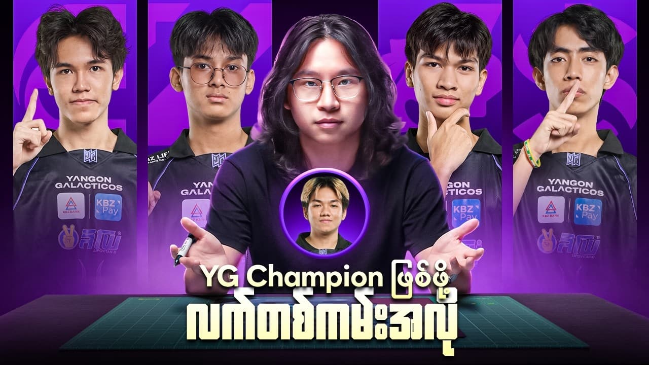 Channel Banner