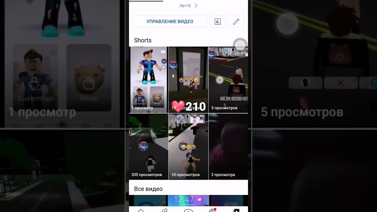 Channel Banner