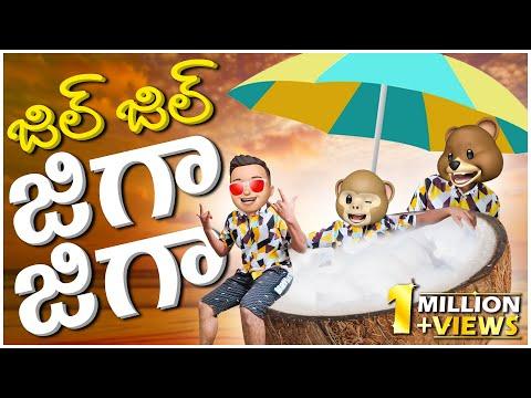 Bro vs Sis |జిల్ జిల్ జిగా జిగా| Holiday | Ep 13 | Middle Class Abbayi MCA Funmoji | Infinitum Media thumbnail