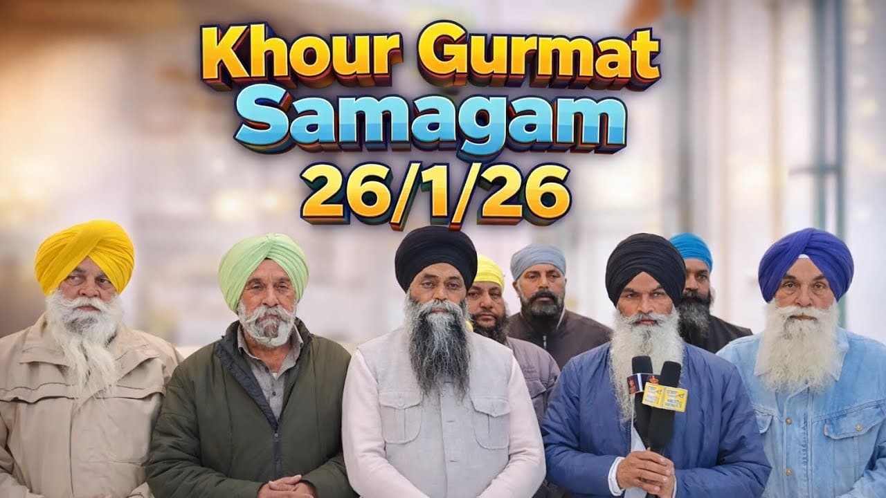 Channel Banner