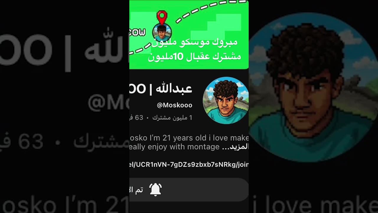Channel Banner