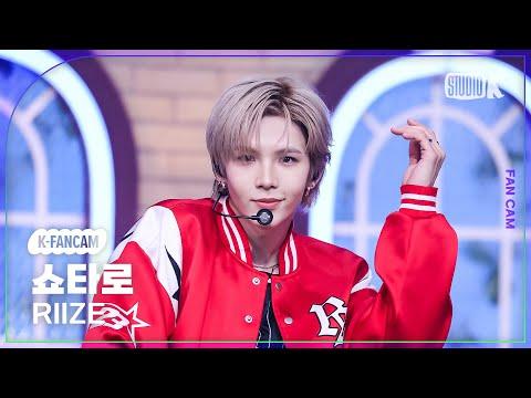 [K-Fancam] 라이즈 쇼타로 직캠 'Fly Up' (RIIZE SHOTARO Fancam) @뮤직뱅크(Music Bank) 250523 thumbnail