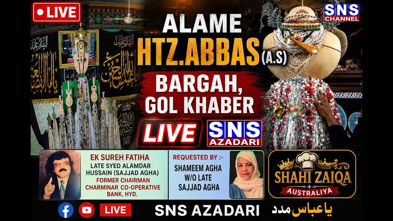 Channel Banner